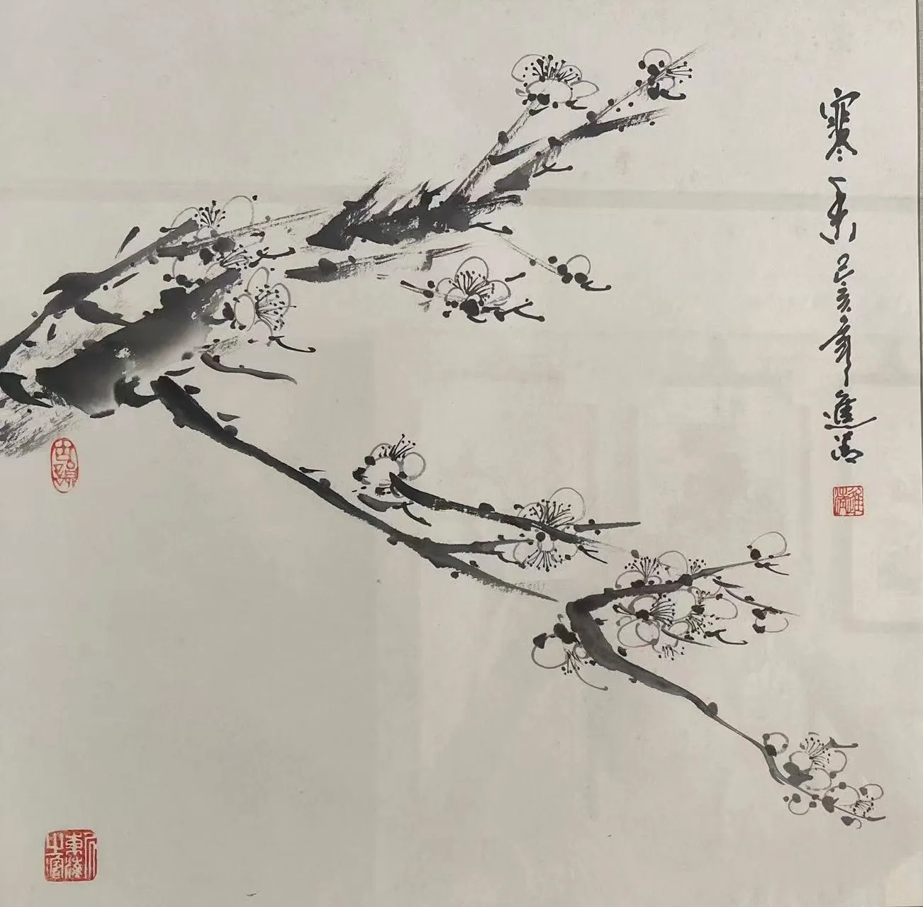 寒香